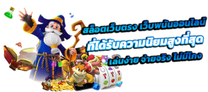 MESSIBLUE เว็บพนันระดับพรีเมียม ครบจบในที่เดียว